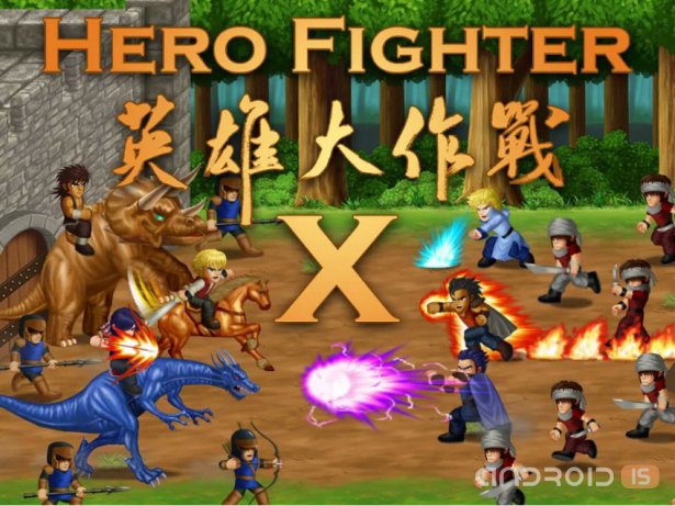 Hero Fighter X 