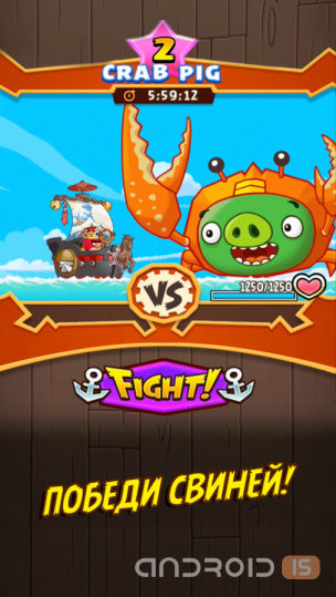 В российском Google Play дебютировала Angry Birds Fight!