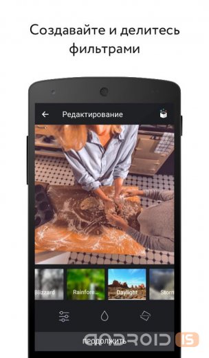ВКонтакте запустила собственное фотоприложение