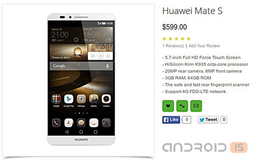 Флагман Huawei Mate S засветился на сайте ритейлера