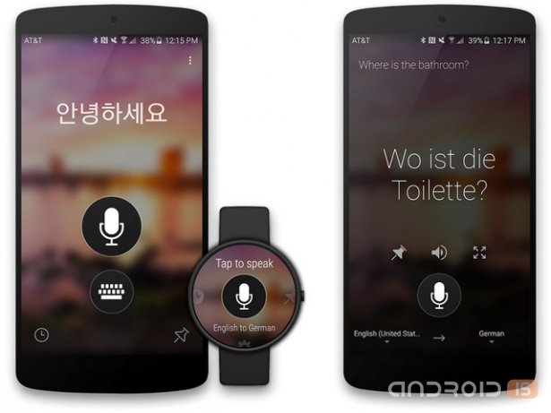 Microsoft представила Translator для Android и iOS