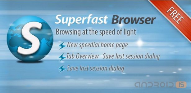 Super Fast Browser 