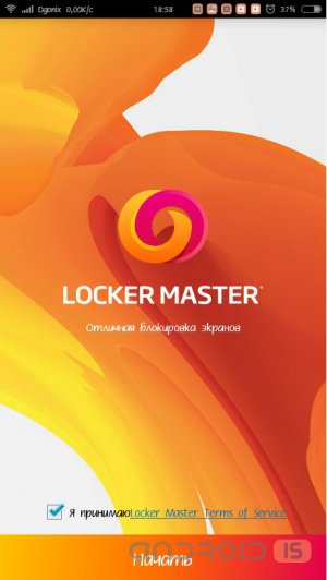 Locker Master 