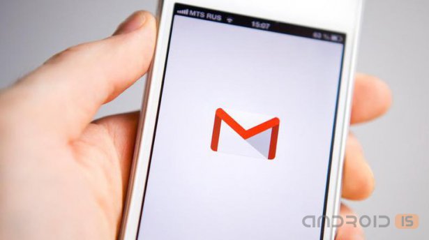 Gmail для Android получил обновление