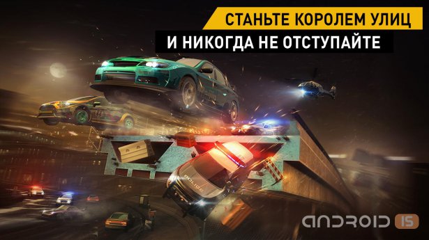 Встречайте, Need for Speed: No Limits для iOS и Android