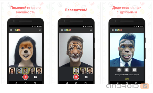 MSQRD ��� Android ����� �� ������ ����