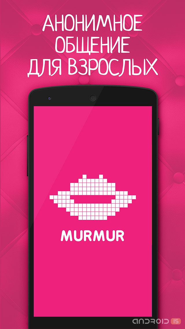   MurMurPhone  